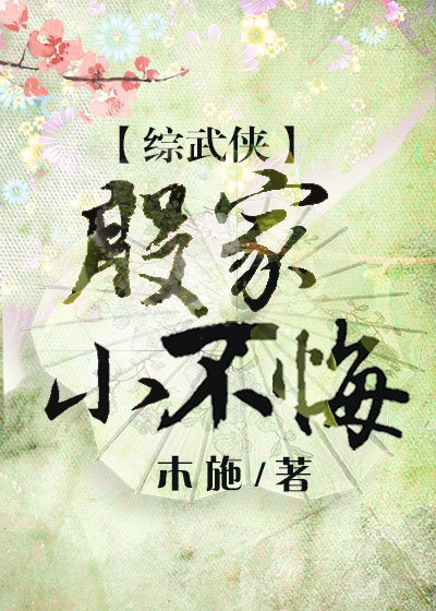 白洁小说全文780