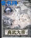 重生之门电视剧免费观看完整版