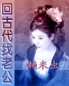 病态占有by酒宅花丸君