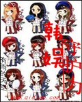 桃夏凛