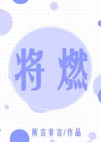 视频区小说区