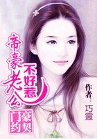他的舌头探进蜜源毛毛虫说说