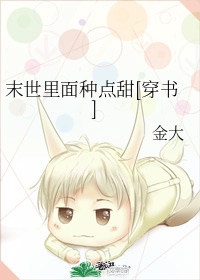 暑假我和小莹姐txt