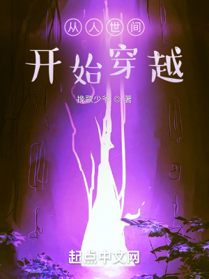电影《白鹿原》未删减版