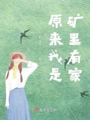 今永纱奈