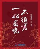 中年老婆的原味丝脚