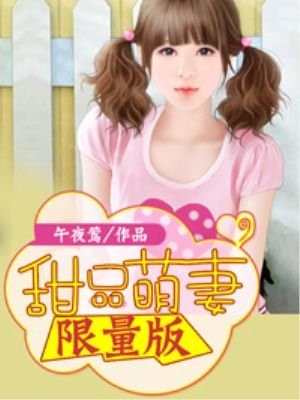 电梯深度开发1V6笔趣阁