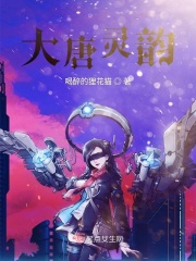 高照清雅