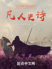 囚婚如花美眷似水流年