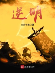 立川理惠与黑人magnet