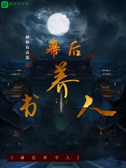 小玉体检被医生完整版