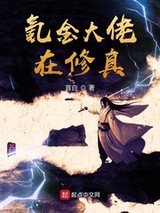 地铁笨蛋手机版h