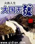胸片曝光