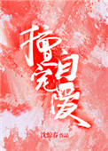 都市最强医圣沈风