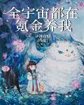 军人当兵老公男友太猛