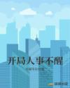 paddyobrian无套
