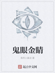 都市龙爪手
