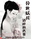 甜性涩爱免费观看