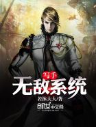 史上最强炼气期方羽免费