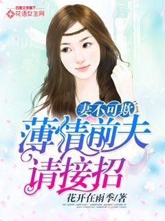清宫性史在线