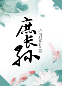 无意中和女儿有关系了