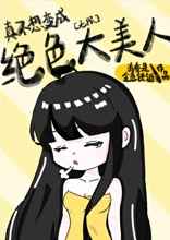 你这么骚你爸妈知道吗