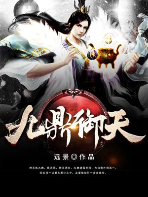 军训我和教官做了