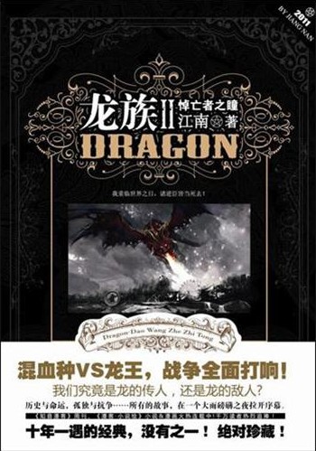 长沙保卫战36集免费完整版