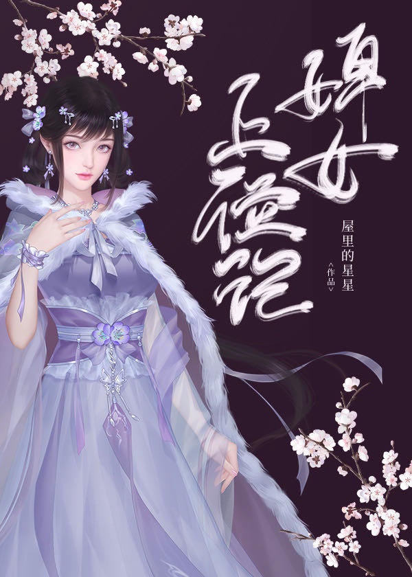 扒开女人下面使劲桶动态图
