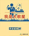 霸道总裁打小娇妻pp