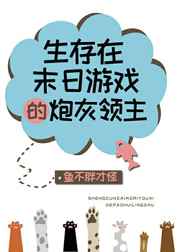 小地主家的红火日子