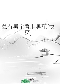 陈情令动漫图片