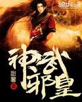 美味儿媳2