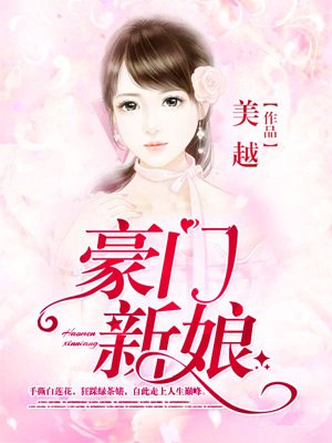 小学女生穿衣服视频
