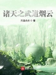 三十六种阴阳技图片
