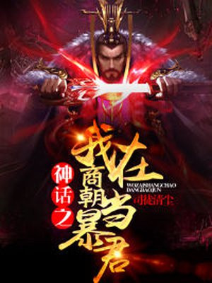 翁乱妇柔佳小说第十部下载