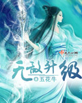 原神八重神子黄爽到流口水