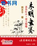 国语对白精品