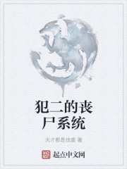 致命的你