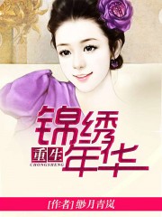 高芳吴敏陈娜后续