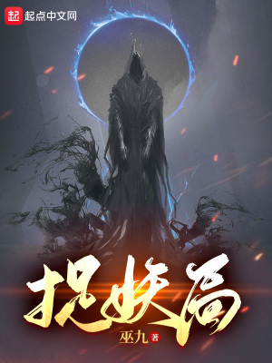 画皮2024