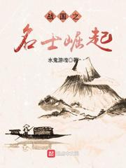 乡村艳妇全文免费阅读
