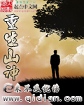 婚外出夜在线观看
