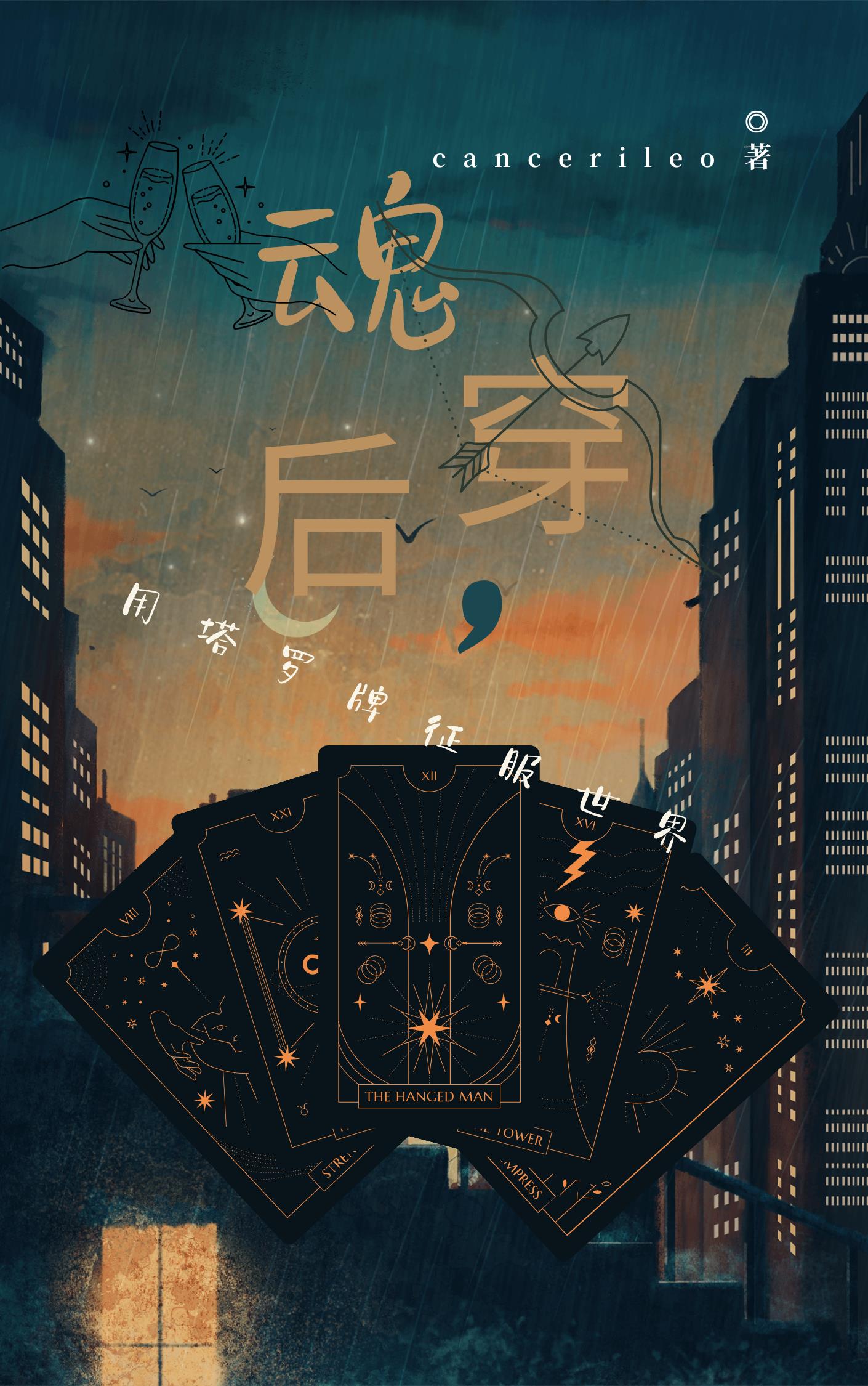 黄蓉射雕淫传