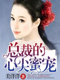 帅哥被绑玩j