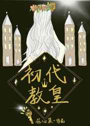 偷香电影