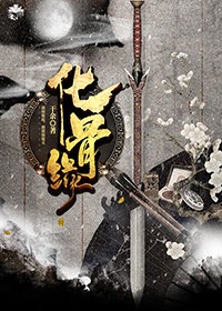 电影风流艳妇无删减版