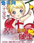 好听的名
