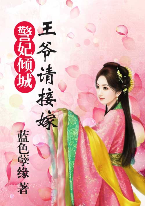 等不及在车里就要了6次