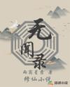 下药揉捏我的大乳
